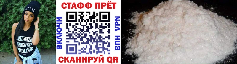 Магазины продажи наркотиков Новая Ладога Псилоцибиновые грибы Cocaine APVP МЕФ Гашиш Бошки Шишки
