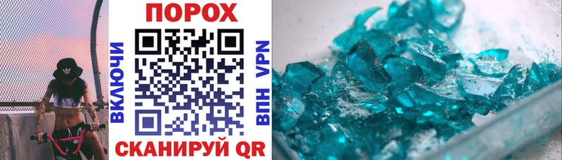 АМФ Розовый  MEGA ТОР  Новая Ладога 