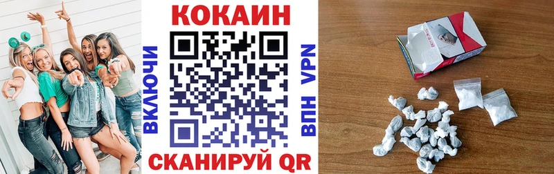 Cocaine Перу  Новая Ладога 