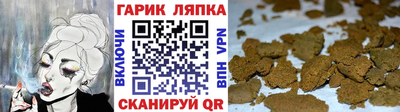 магазин продажи   Новая Ладога  ГАШИШ 40% ТГК 