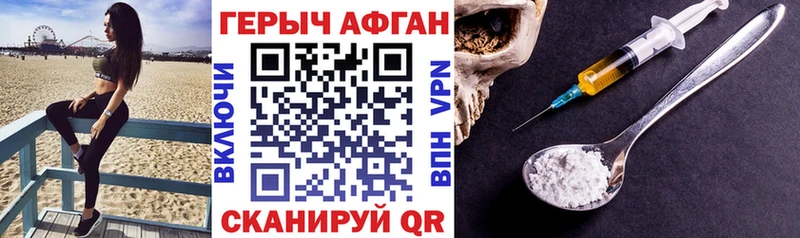 ссылка на мегу зеркало  Новая Ладога  Героин герыч  где купить наркоту 