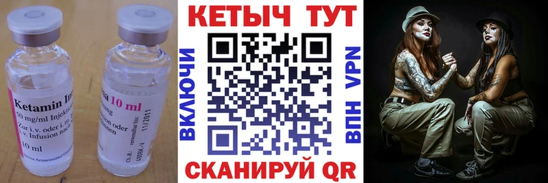 блэк спрут зеркало  Новая Ладога  КЕТАМИН ketamine 