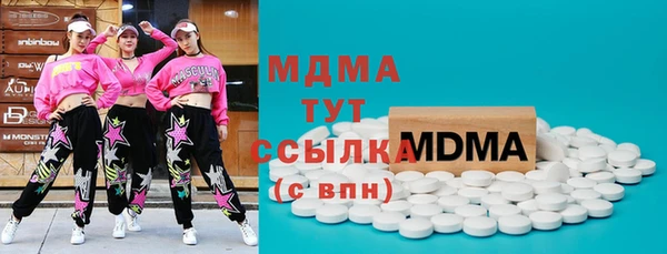 альфа пвп VHQ Новодвинск