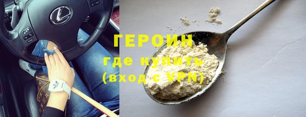 молекула духа Новокубанск