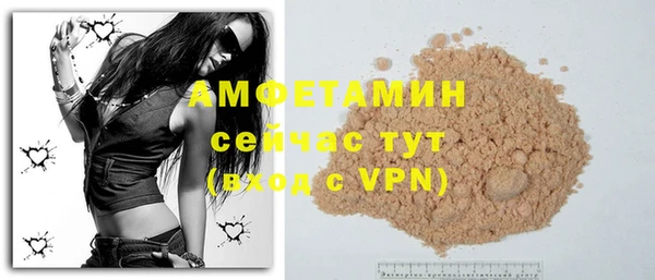 МДМА Алзамай