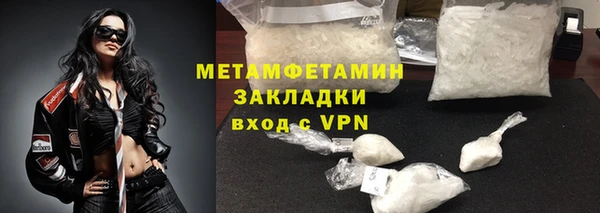 mdma Новозыбков