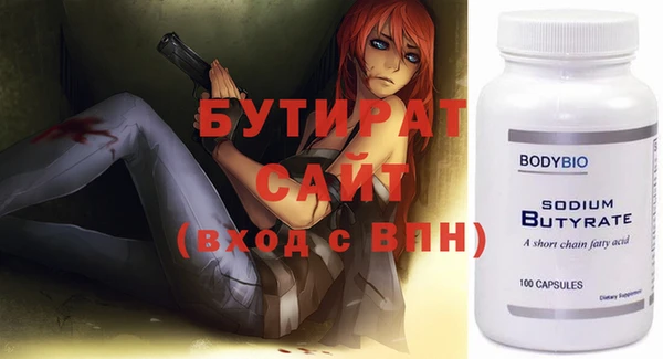 гидропоника Алексин
