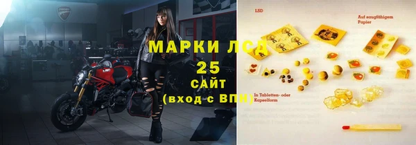 марихуана Алексеевка