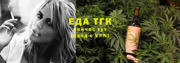 марихуана Алексеевка