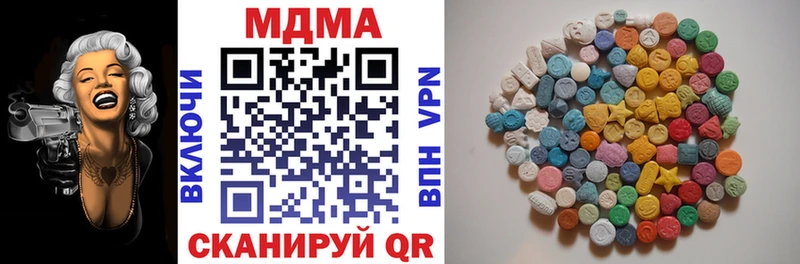 маркетплейс телеграм  купить наркотики сайты  Новая Ладога  MDMA VHQ 
