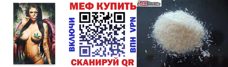 Мефедрон мука сколько стоит Новая Ладога