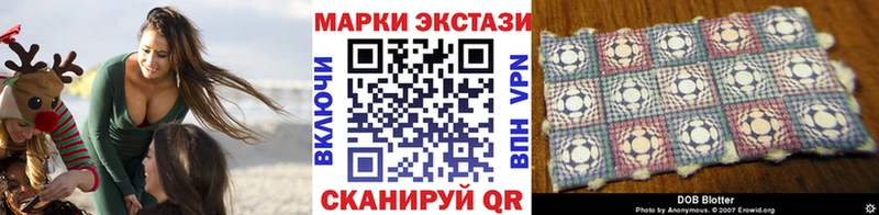 Марки N-bome 1,5мг  Новая Ладога 