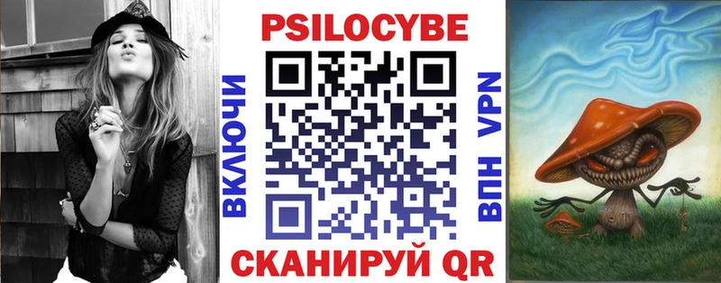 МЕГА сайт Новая Ладога Псилоцибиновые грибы мицелий